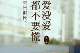 灵石找人公司